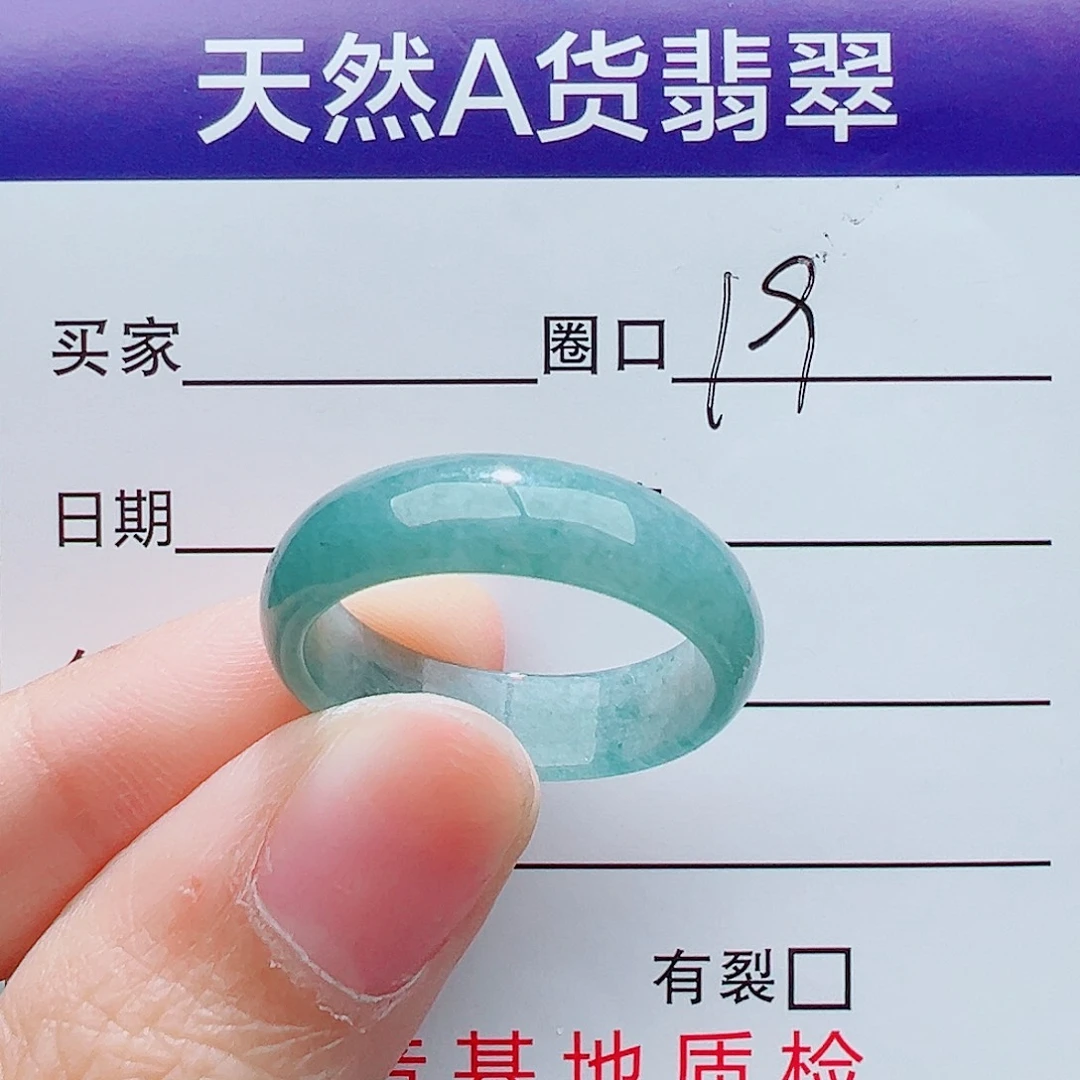 翡翠未镶嵌戒指翡翠