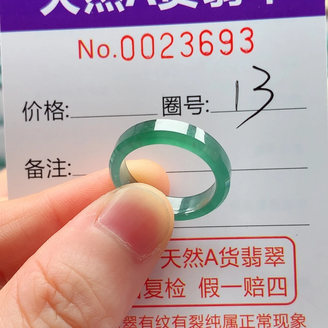 翡翠戒指未镶嵌戒指
