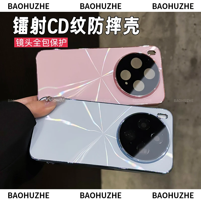 镭射CD纹电镀适用vivox300/pro手机壳全包防摔防滑条创意简约