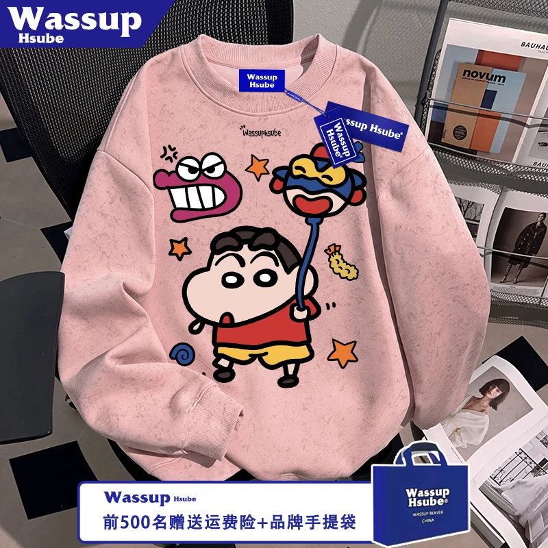 WASSUP HSUBE秋冬季美式男女保暖上衣潮牌蜡笔小新印花蜡染粉卫衣