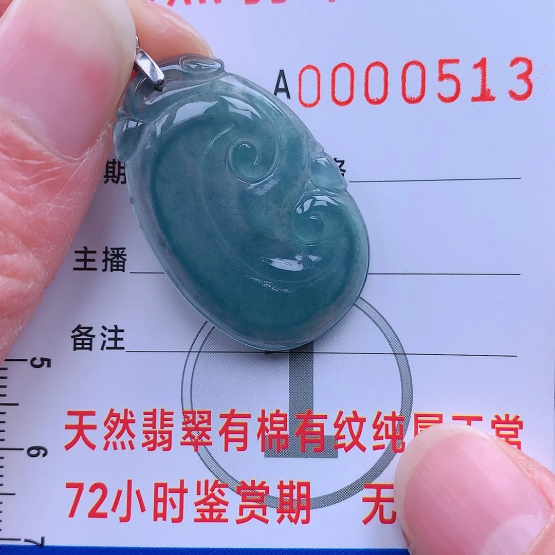 翡翠吊坠(不含链)未镶嵌吊坠