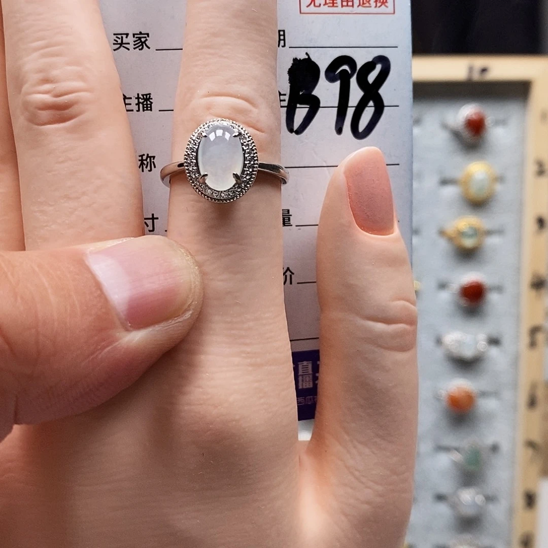 翡翠戒指未镶嵌戒指