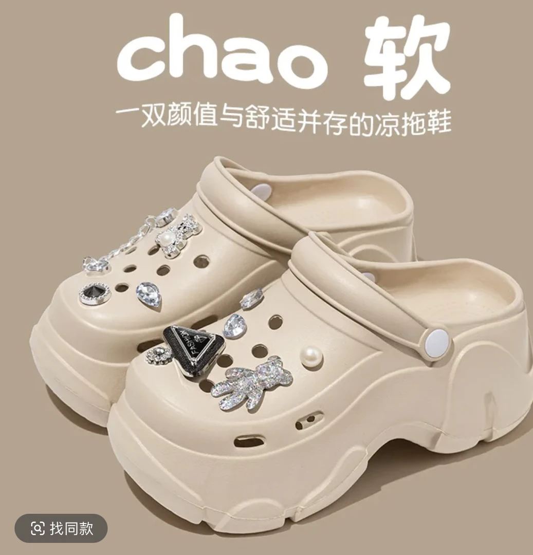 包邮版洞洞鞋直播间孤品扣号链接默认瑕疵