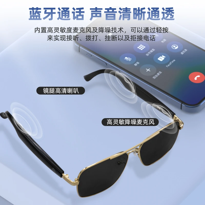 眼镜式蓝牙耳机旅游开车墨镜太阳镜听歌通话时尚潮流男女通用