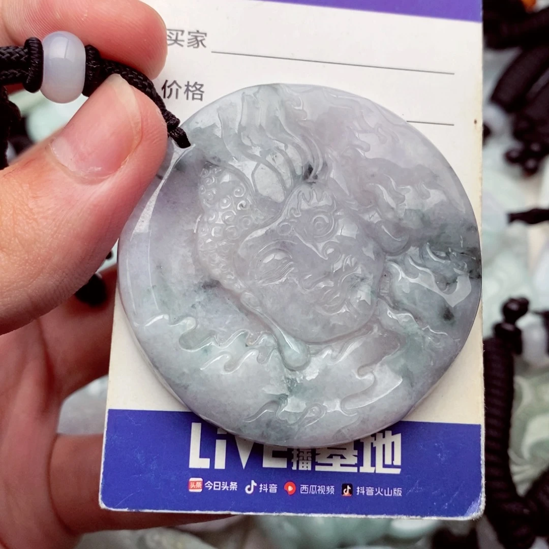 翡翠挂件未镶嵌翡翠