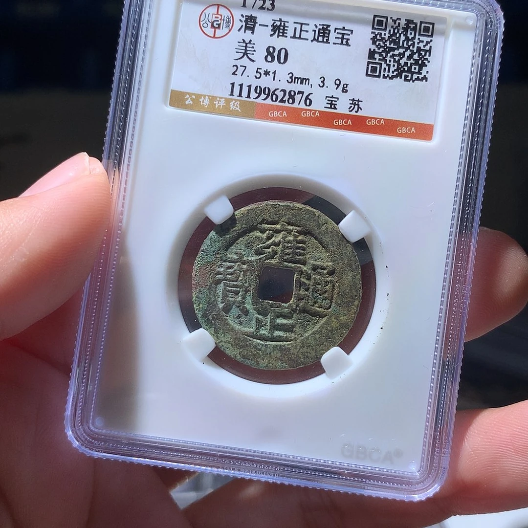 金属QY。阿钱钱钱钱2876