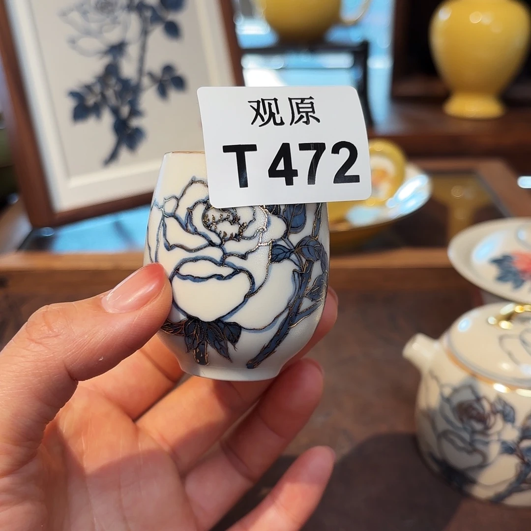 陶瓷景德观原观原