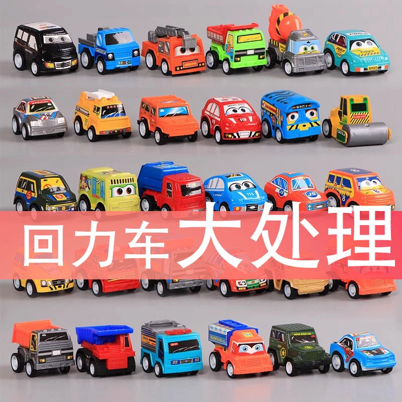 回力惯性工程车玩具套装适合3 - 6岁宝宝益智玩耍