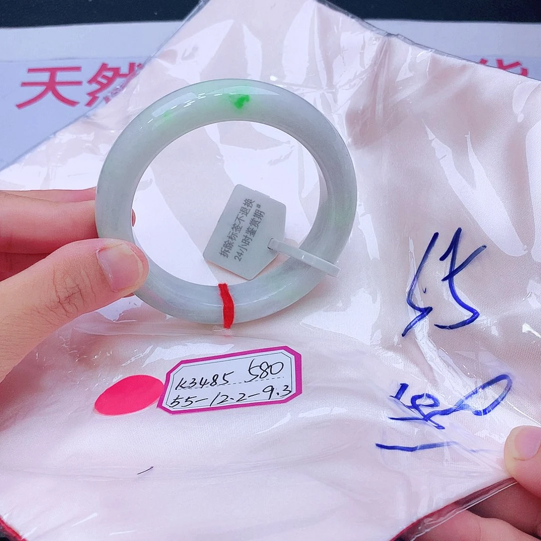 未镶嵌手镯翡翠翡翠