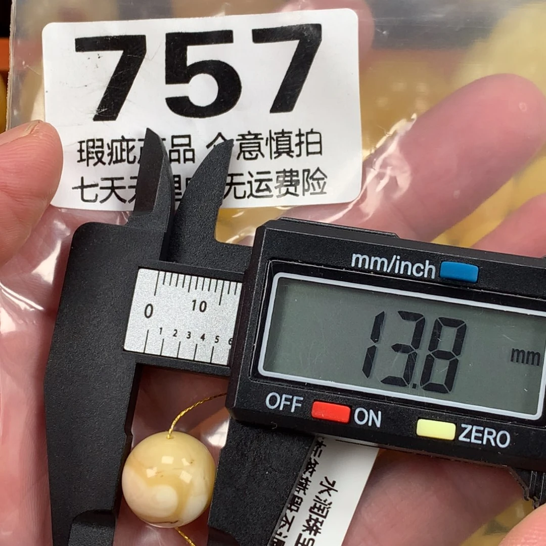 蜜蜡未镶嵌珠宝奇石裸石