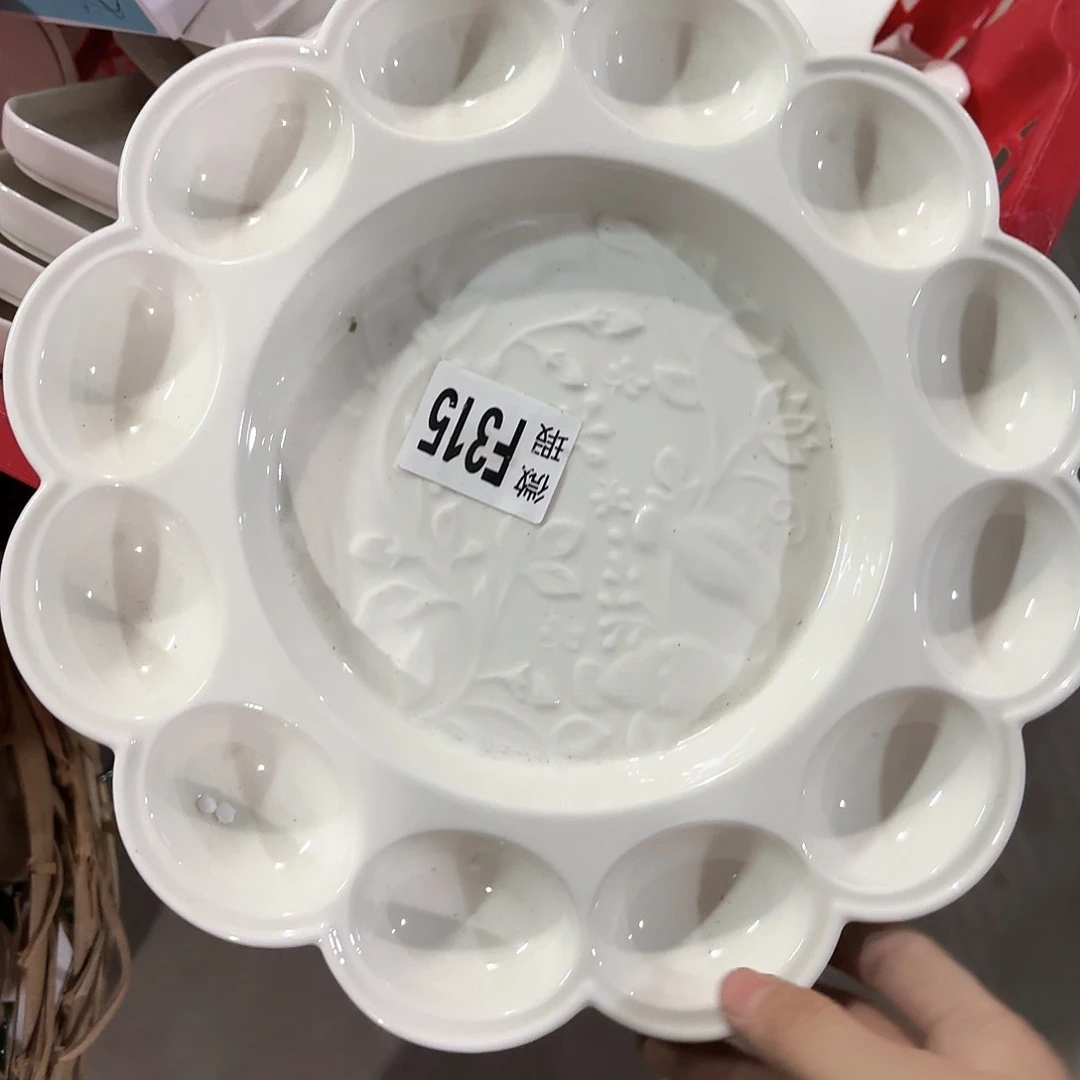 盘315 工厂库存微瑕产品