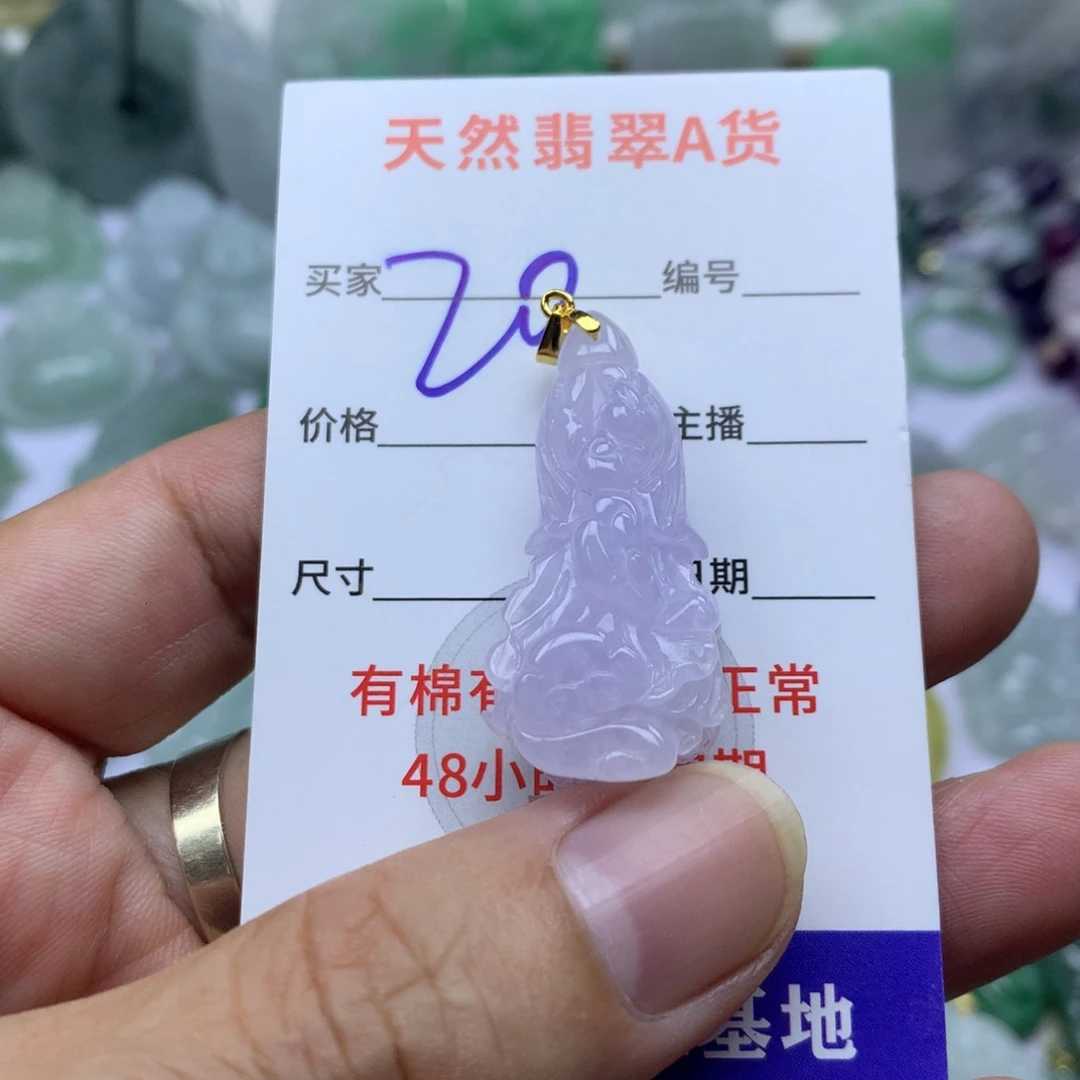 翡翠未镶嵌颈饰缅甸A货翡翠