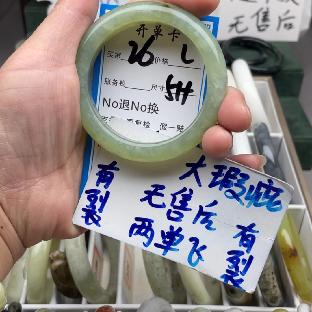 未镶嵌蛇纹石玉手镯