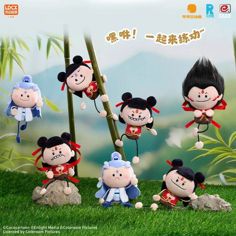 【哪吒芽豆豆】灵动创想哪吒之魔童闹海毛绒芽豆豆盲盒敖光敖丙礼物