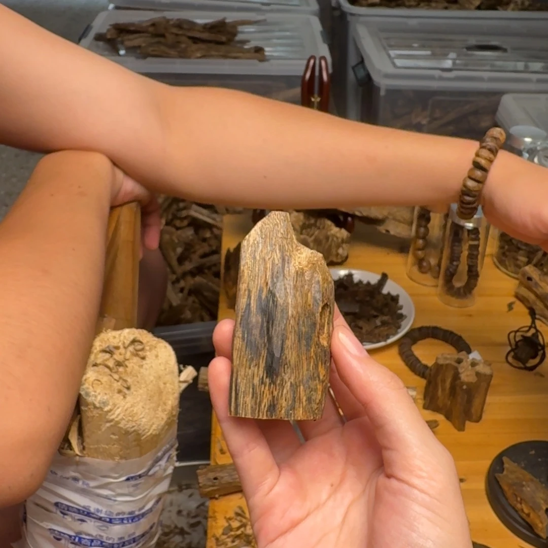 沉香沉香碎屑白棋块料13克