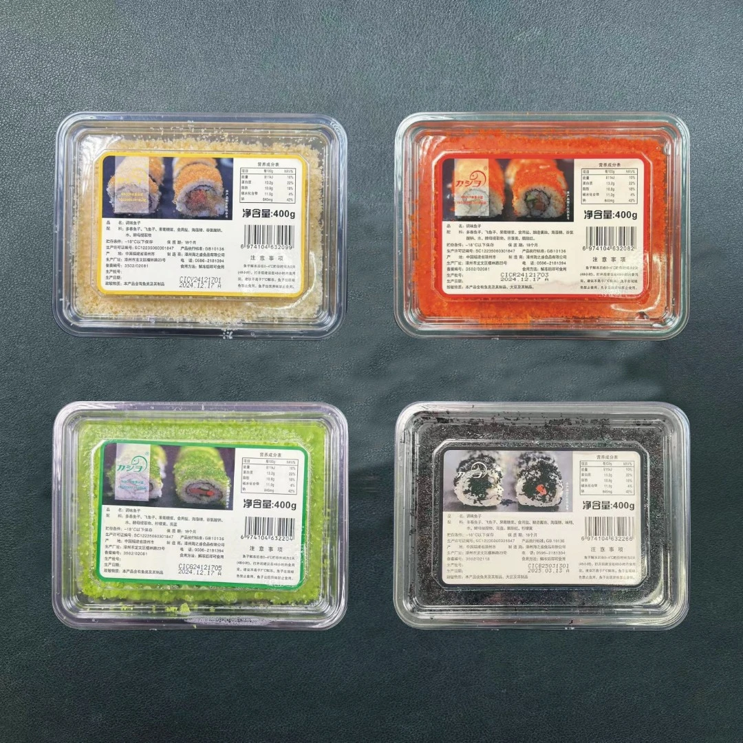 KaSho华昌400克（大中小混合装）小颗粒多春鱼籽即食飞鱼籽顺丰包邮