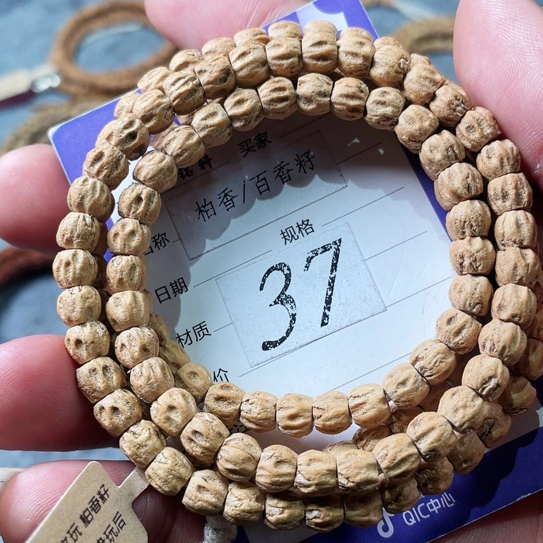 吊坠柏香籽/百香籽6.5mm热振方块尸陀林顺纹鬼108长串