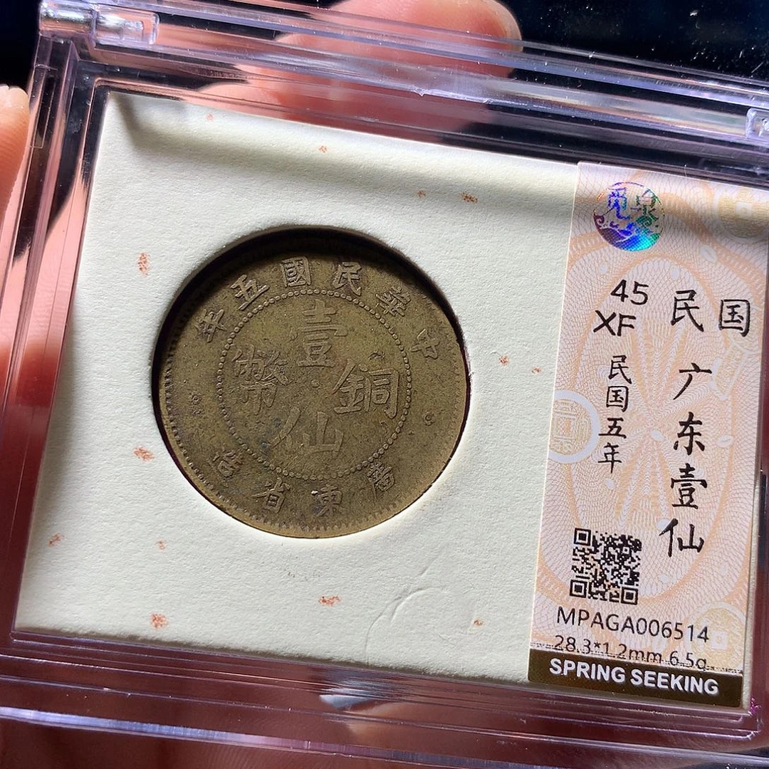 金属QY。阿钱钱钱钱6514