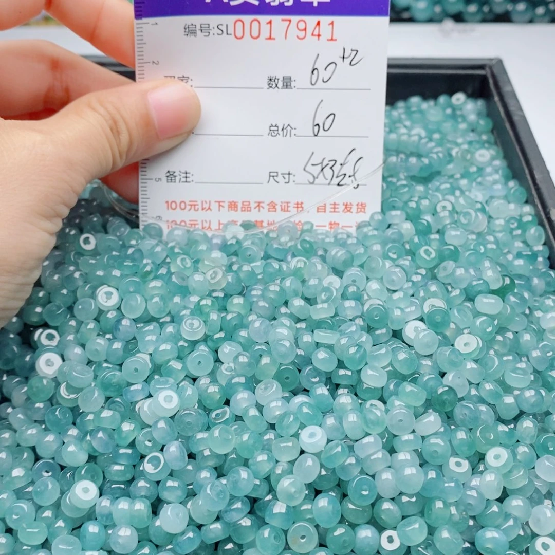 未镶嵌手链翡翠多样性发货散珠自选