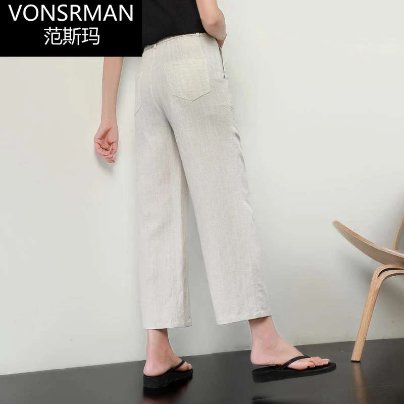 亚麻裤子女春夏款天丝直筒裤宽松显瘦亚麻女裤高腰阔腿冰丝休闲裤