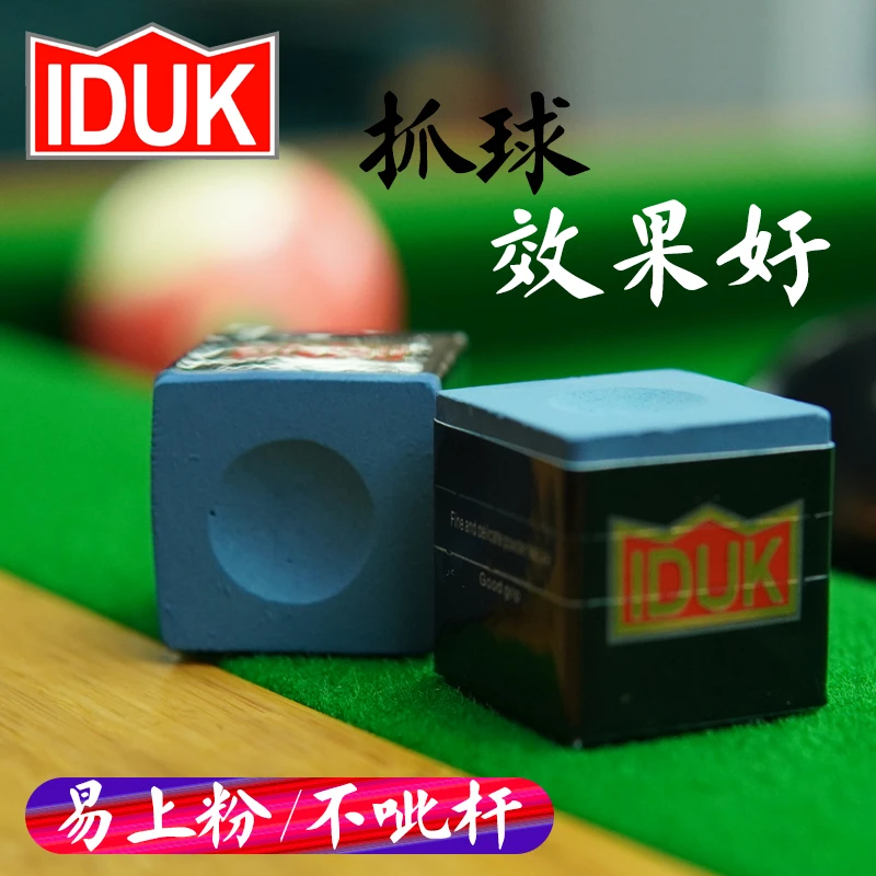 斯诺克黑八台球杆巧克粉