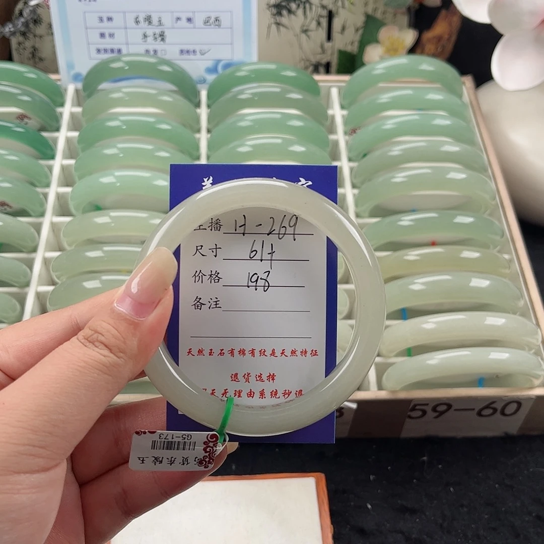 未镶嵌手镯石英质玉*️