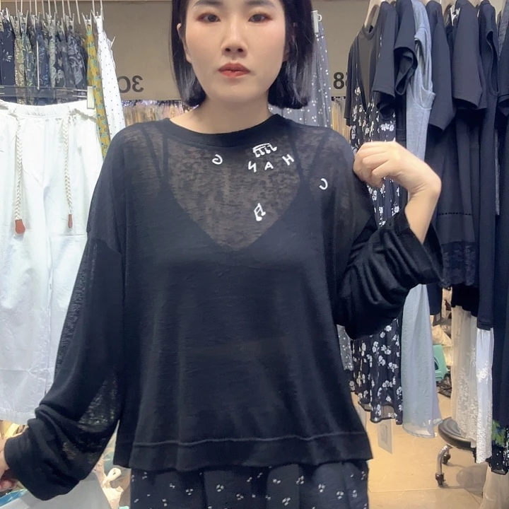 烦****特价福利不退不换