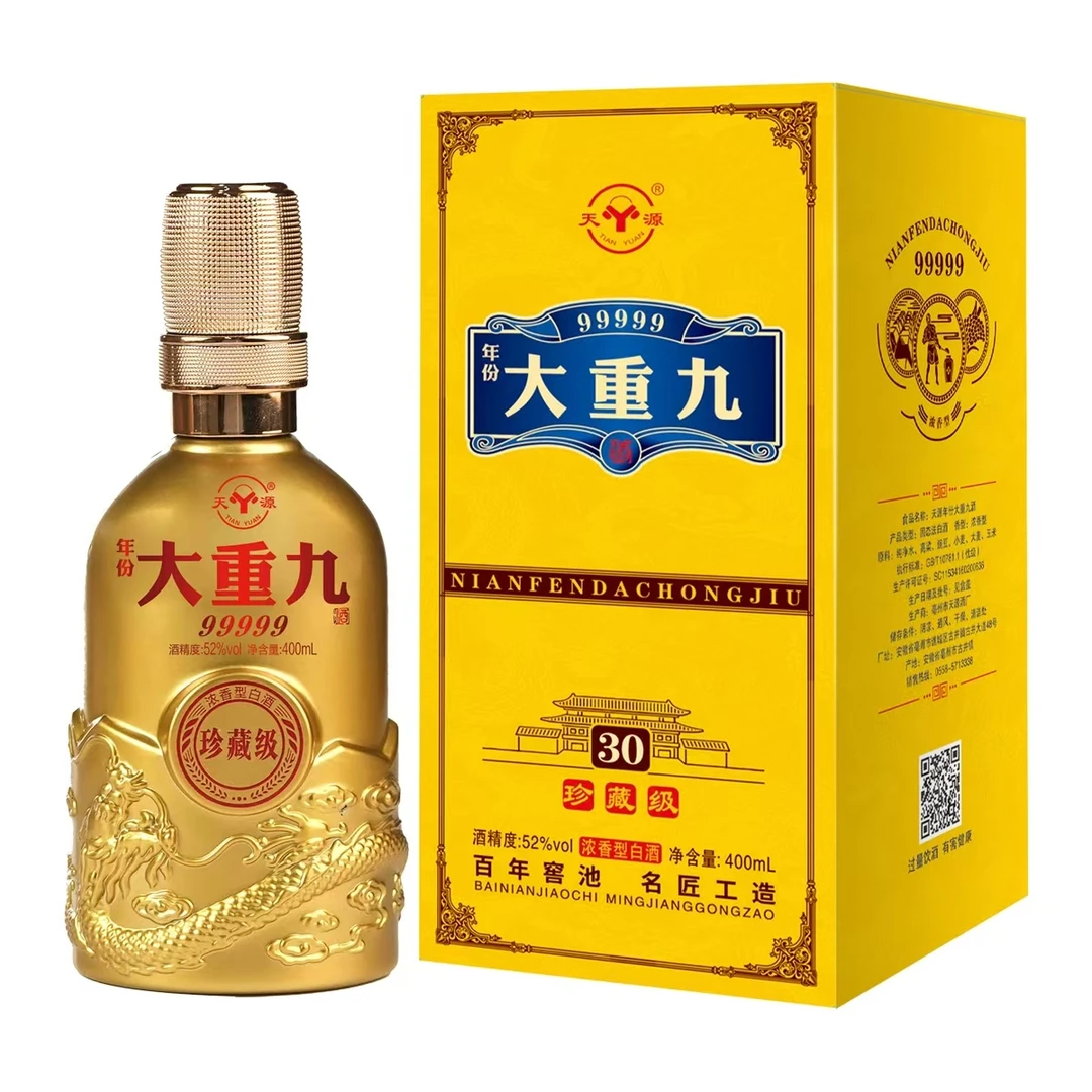 天源52度浓香型白酒礼盒装52度400ml