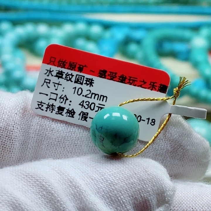 m***5未镶嵌绿松石珠宝奇石