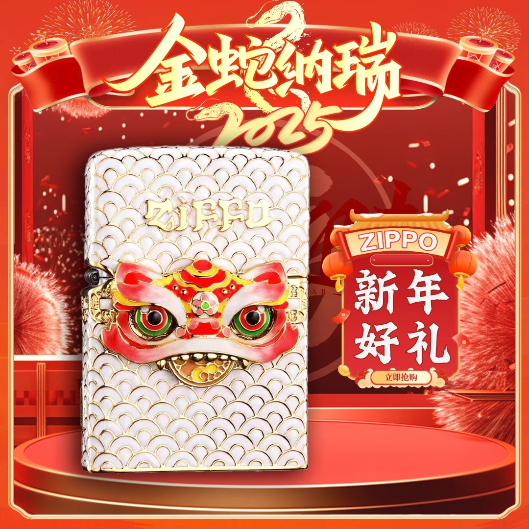 ZIPPO打火机正品/小瑞兽-夜光灵目貔貅珐琅重甲PWJ1