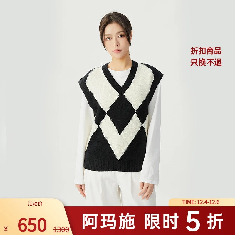 阿玛施AMASS新款绵羊毛减龄学院风菱格花色V领针织马甲5399665