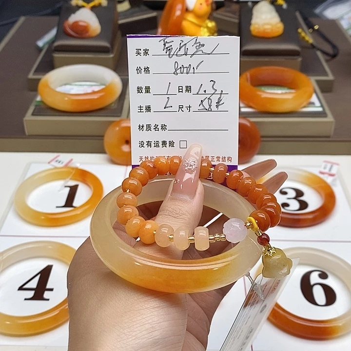 覓***然石英质玉（黄龙玉）未镶嵌手镯