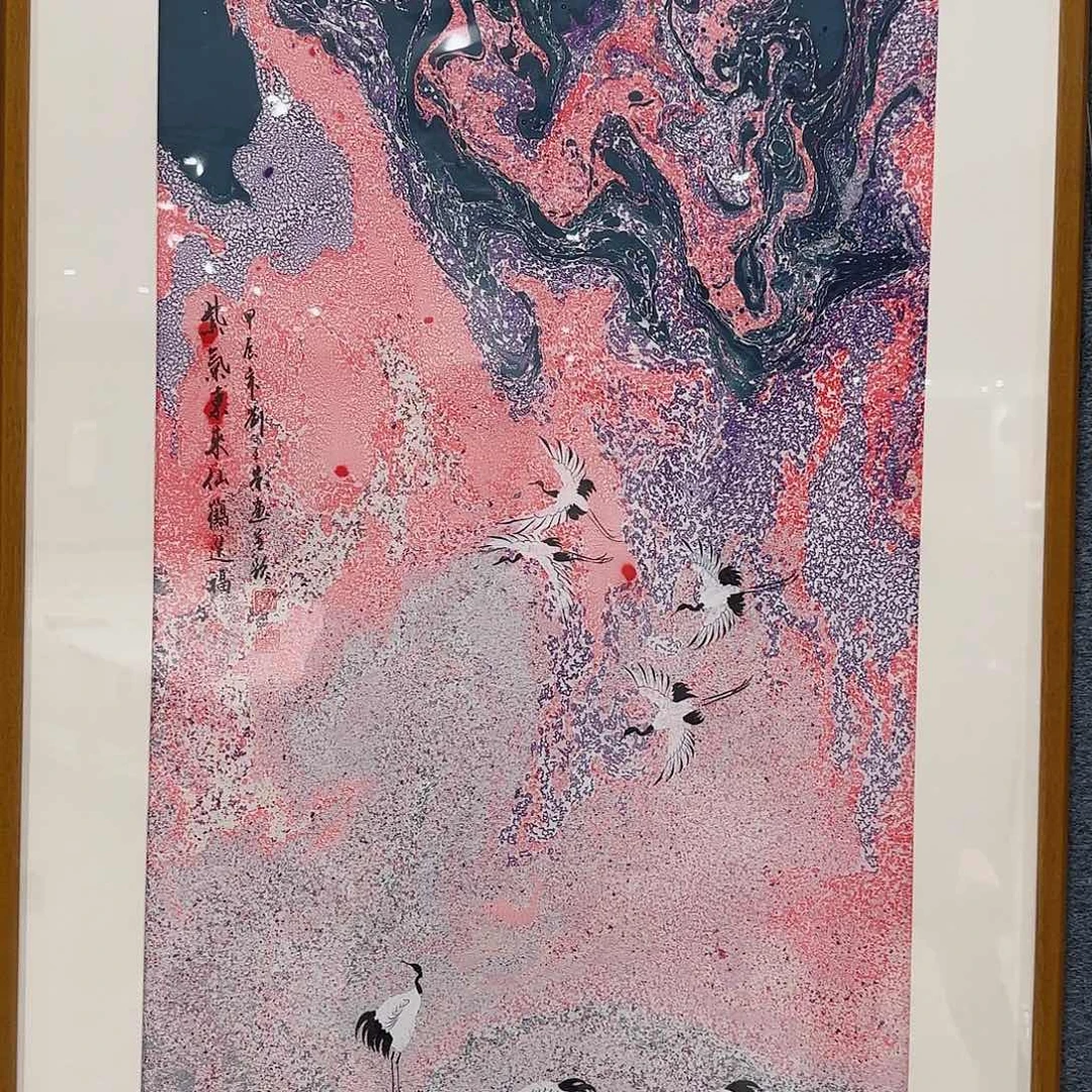国画申*辰艺术家的作品