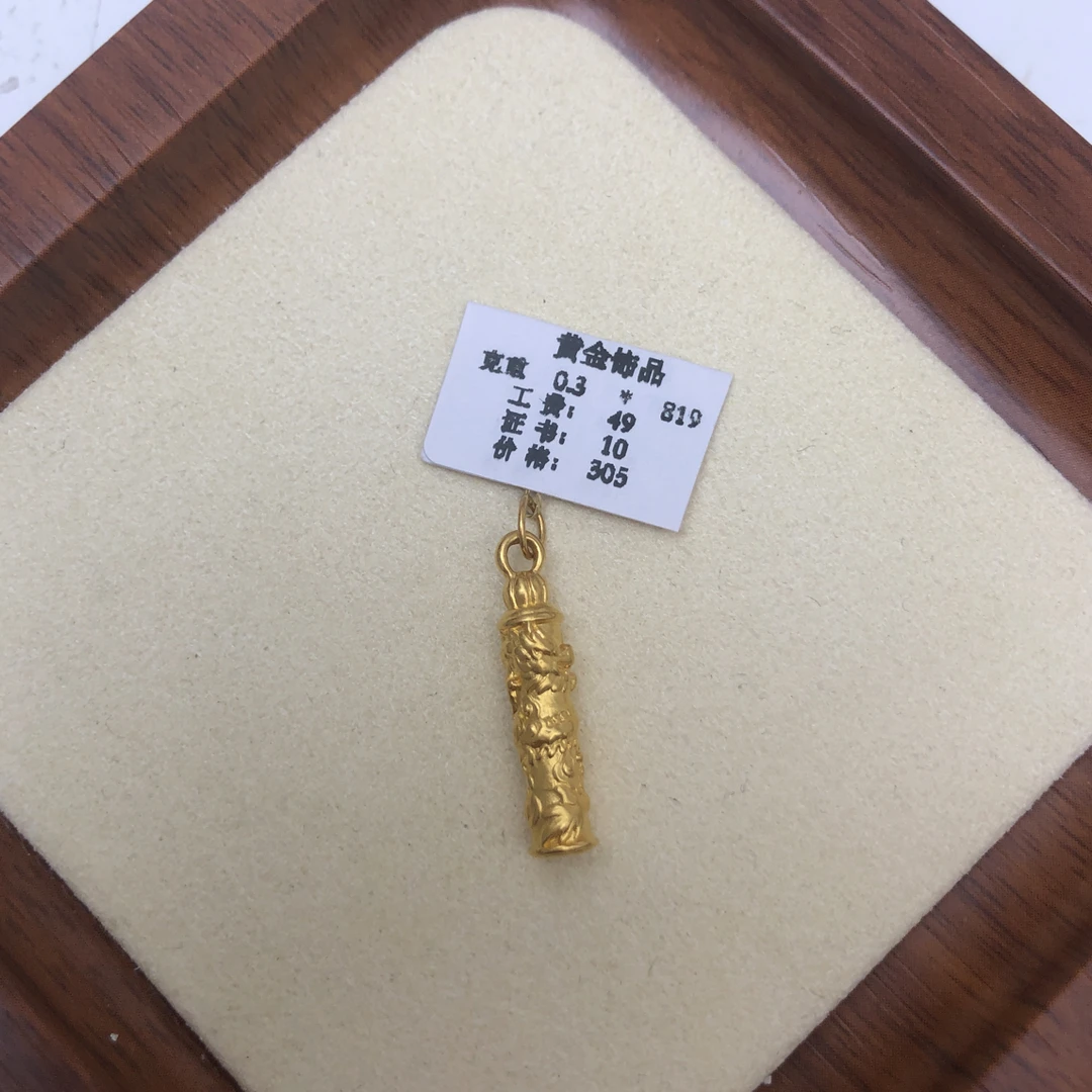 克重0.3  龙柱提溜 足金999