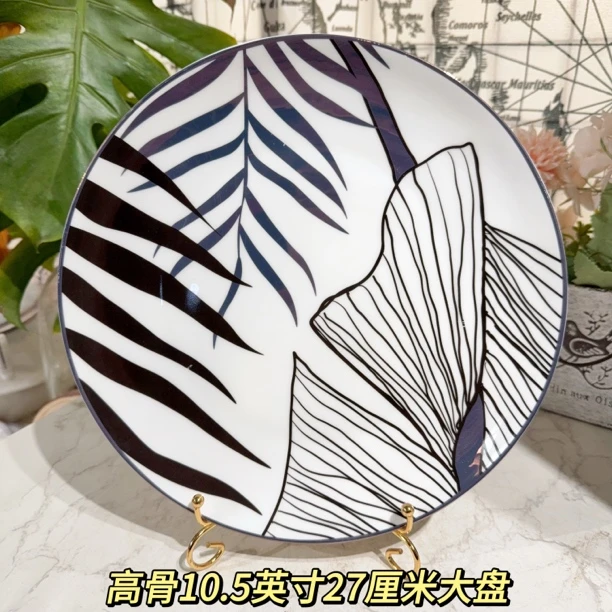 【土耳其大盘】10.5英寸27cm大盘家用45%骨粉骨瓷大盘外贸骨瓷餐具