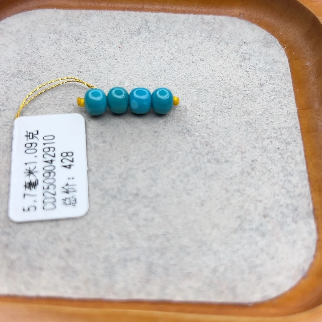 绿松石未镶嵌珠宝半成品