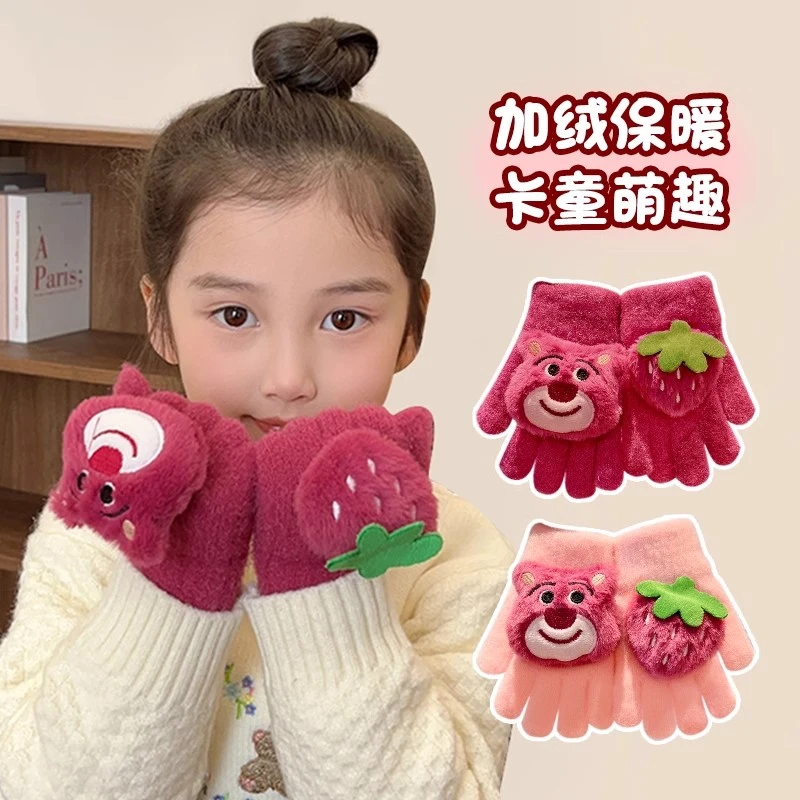 【新人立减】草莓熊卡通保暖加绒加厚女童暖手套韩版学生女孩宝宝