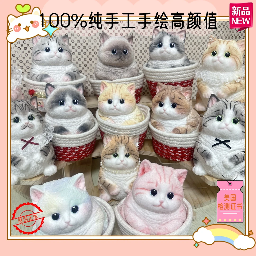 【正版原创】纯手工大猫捏捏软糯Q弹安全硅胶送礼物摆件解压