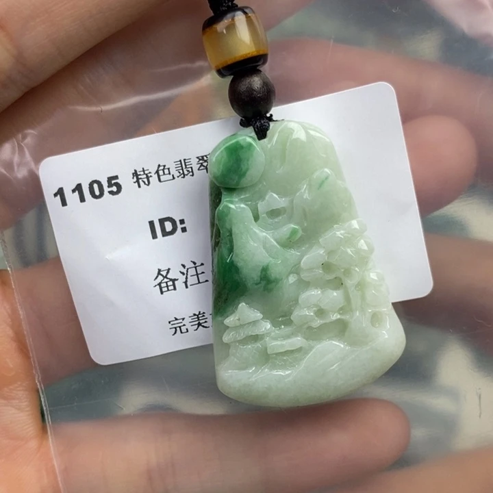 颈饰未镶嵌翡翠吊坠