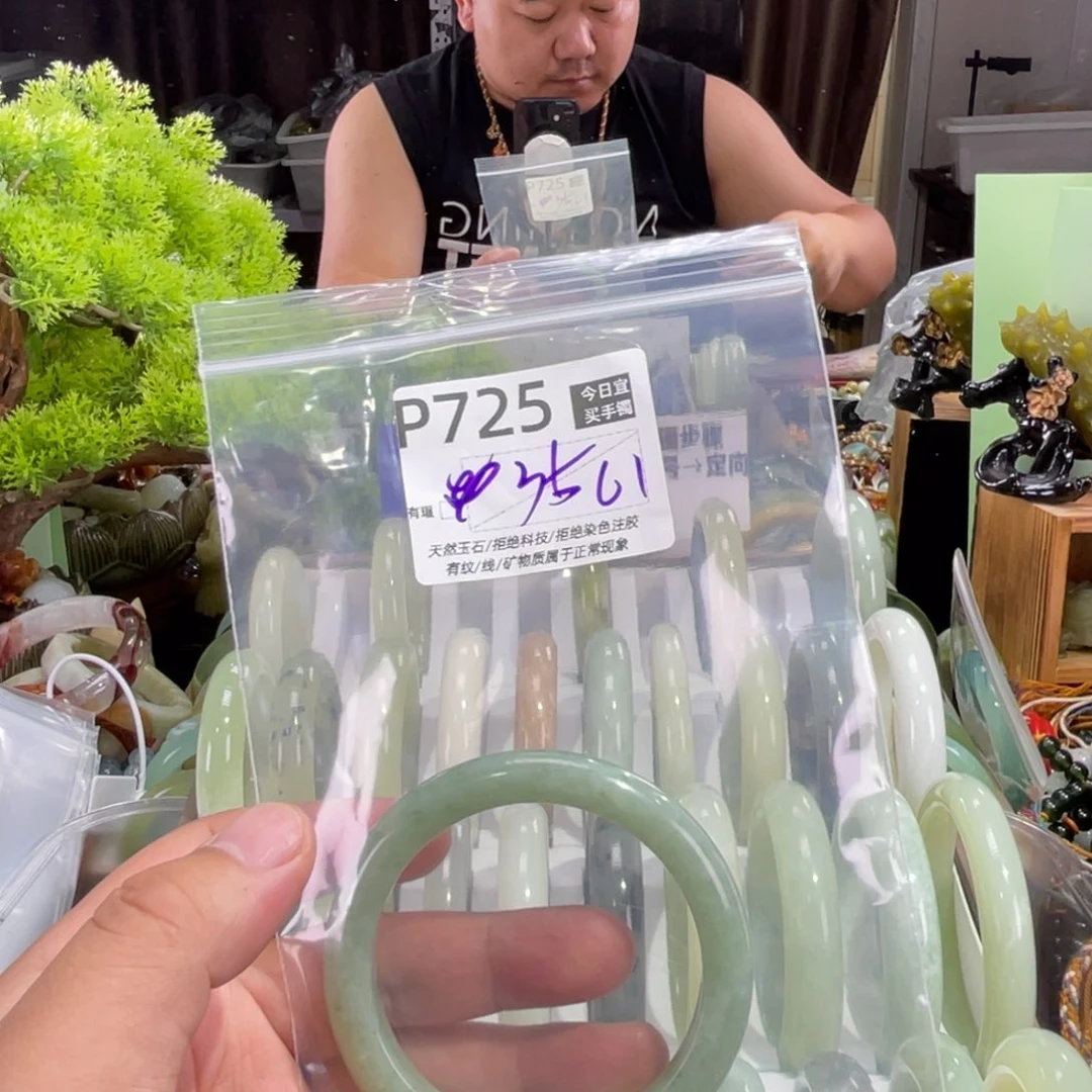 小***子蛇纹石玉未镶嵌手镯