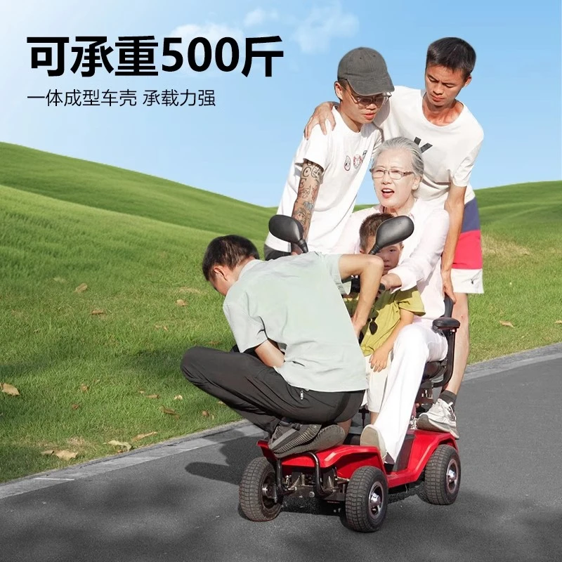 珂甚新款老人代步车四轮电动家用专用电瓶车老年折叠助力车四轮车