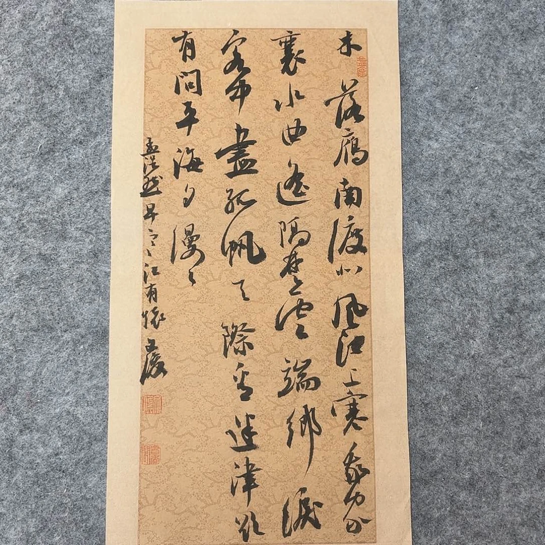 书法国展书家文俊45+23