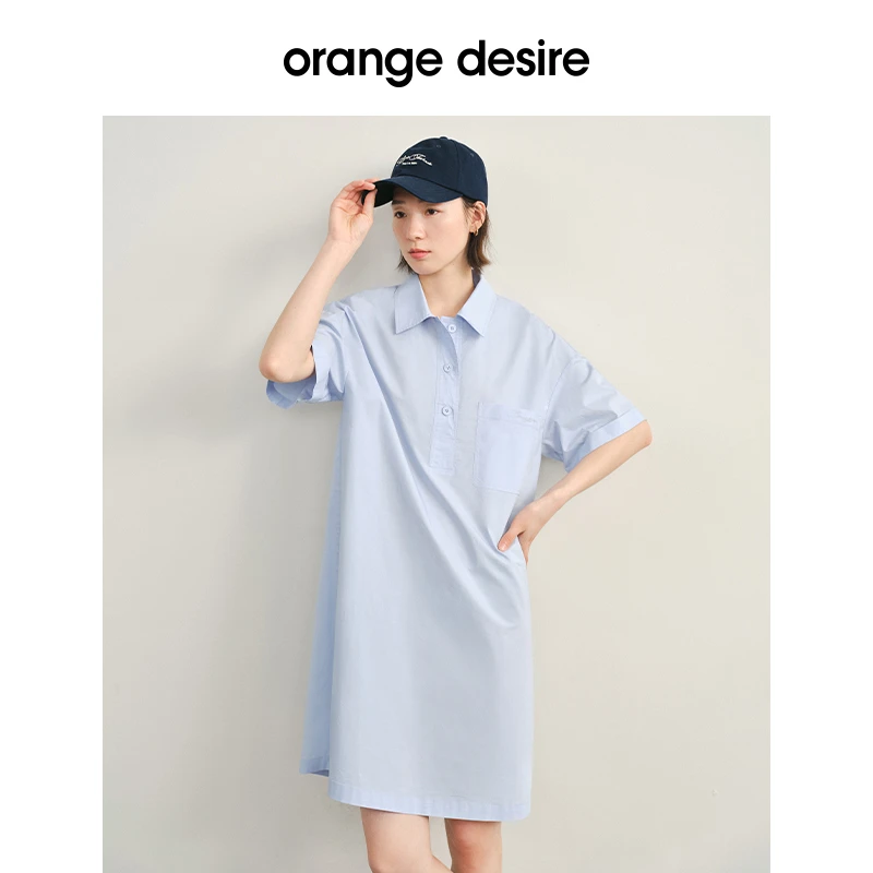 orange desire防晒凉感衬衫连衣裙得体通勤蓝色裙子OD2DML6012
