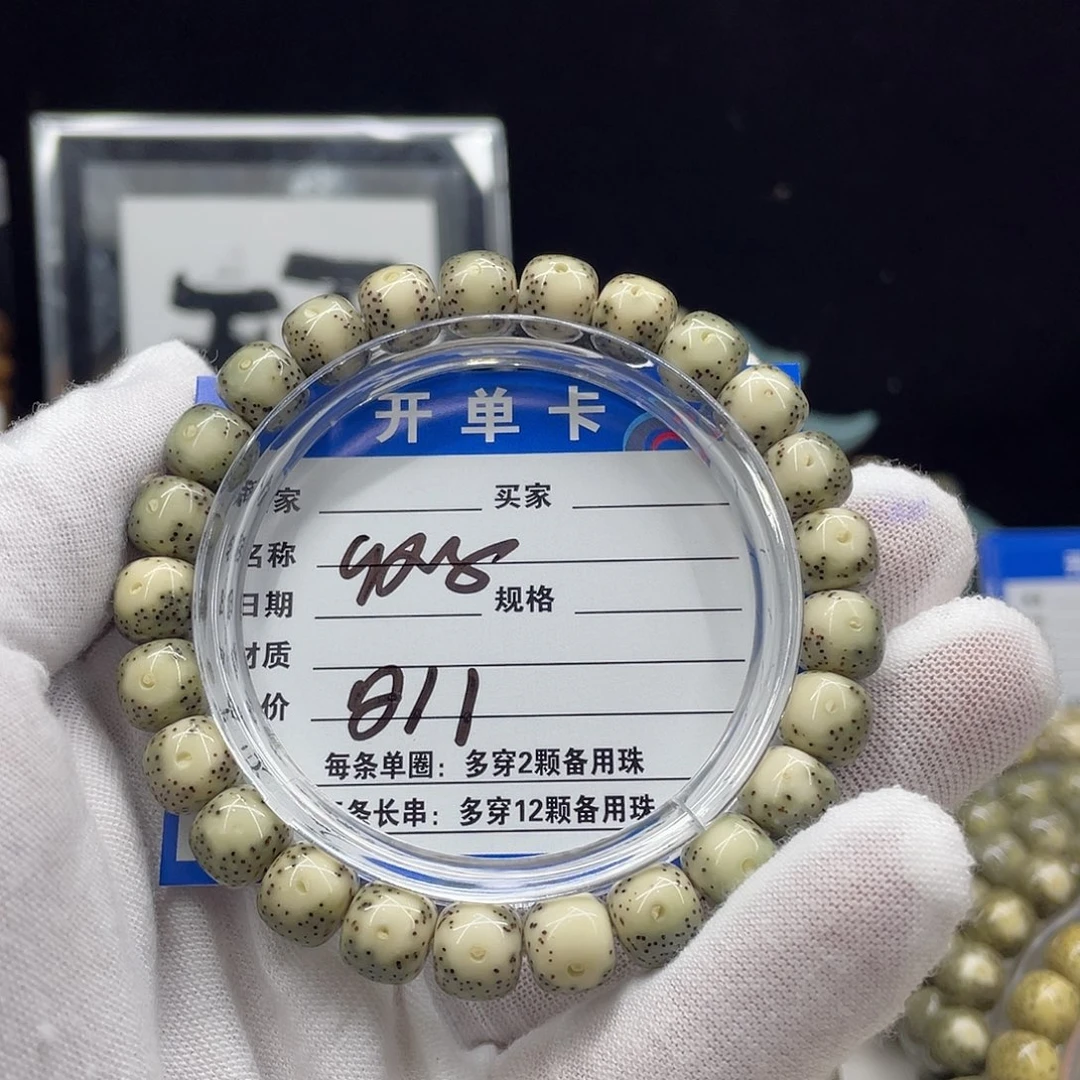 星月菩提手串星月a11
