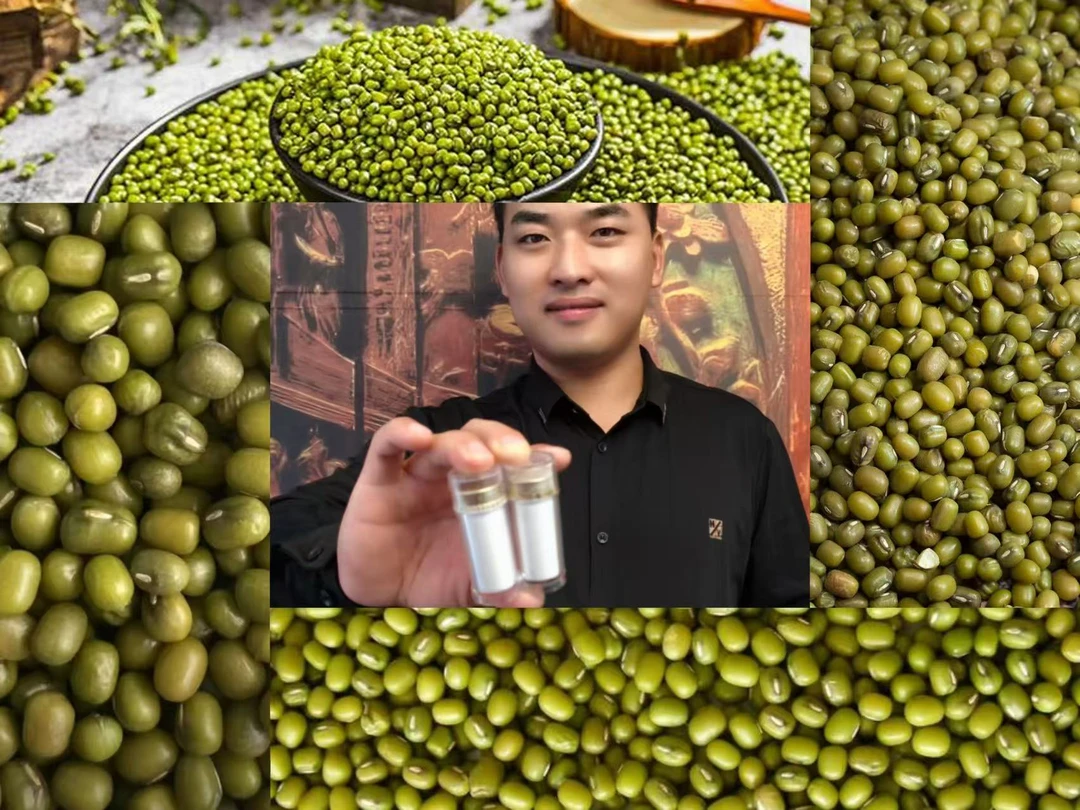 [土特产龙腾专属项绿豆可搭配53]0.8x0.8x108