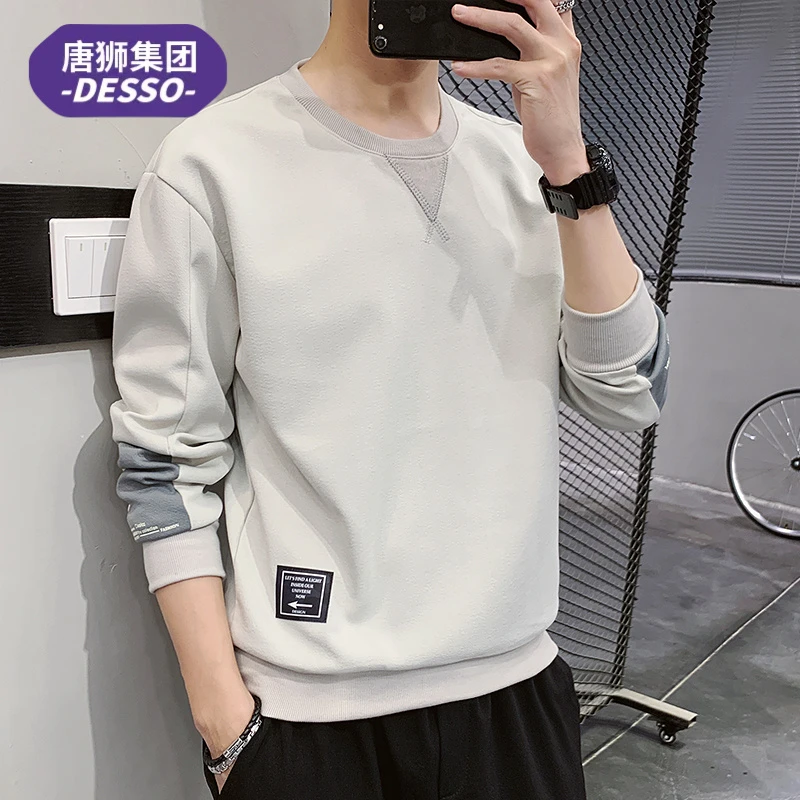 唐狮集团DESSO卫衣男生春秋季宽松百搭打底衫男士长袖t恤上衣男生