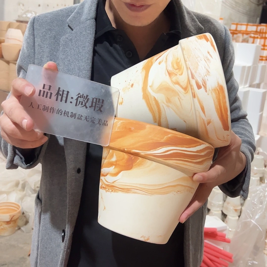 微瑕橘里橘气20口18高2个