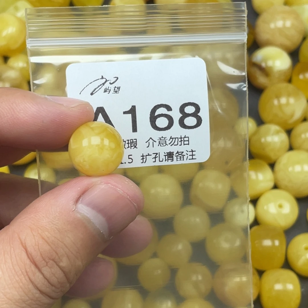 感***慨蜜蜡未镶嵌珠宝奇石