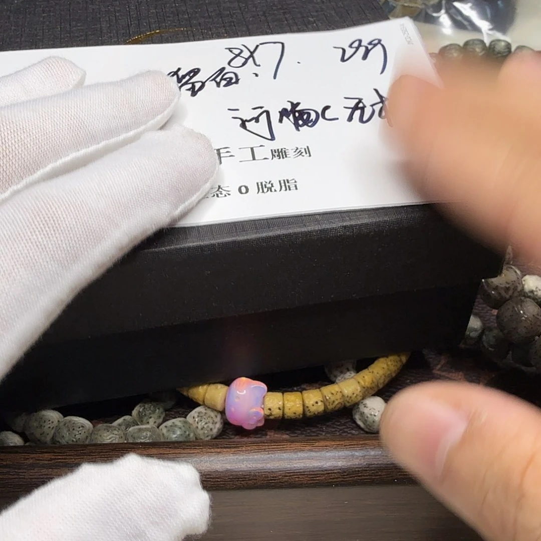 星月菩提吊坠无相2