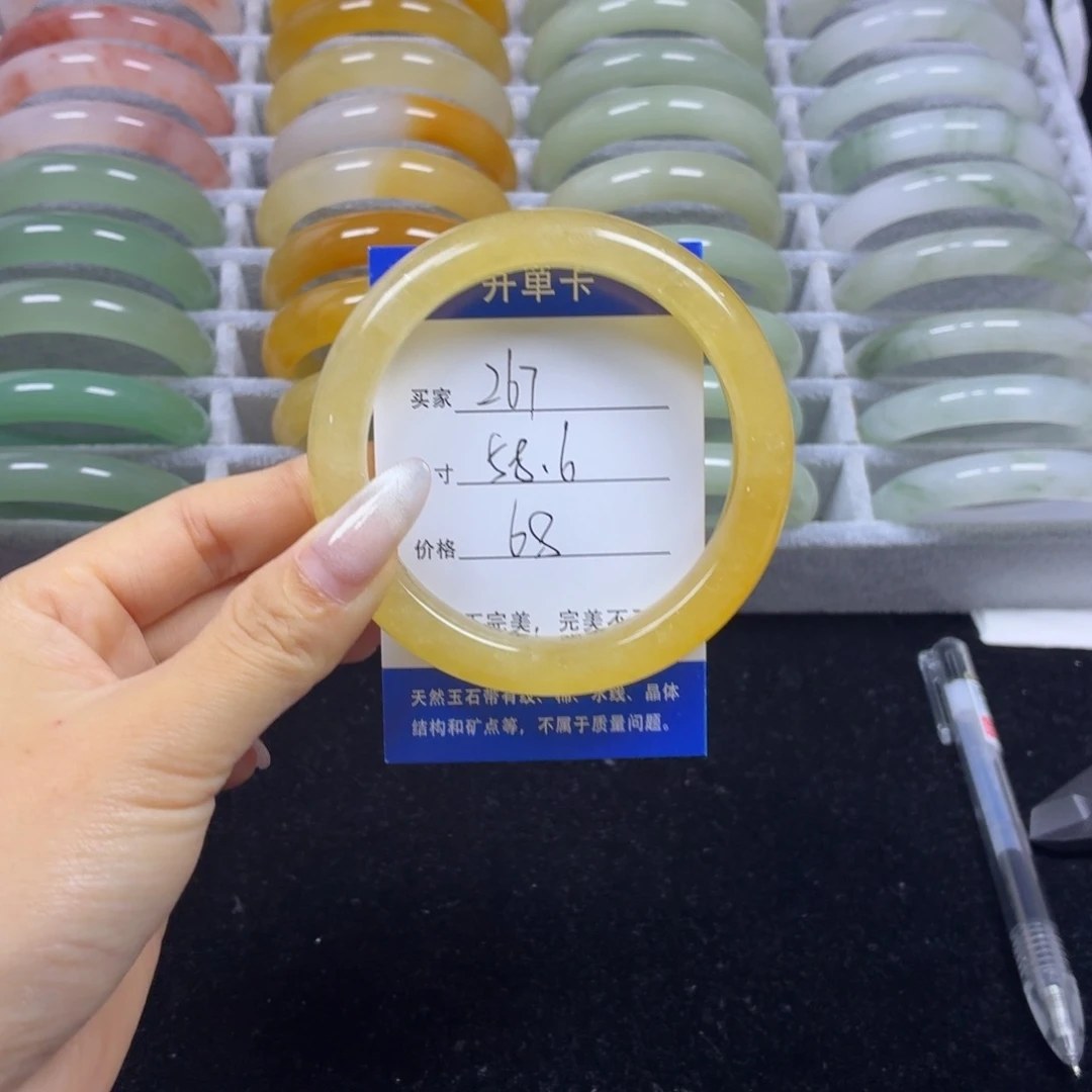 石英质玉未镶嵌手镯267